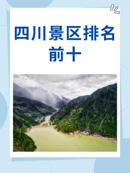 四川人移民到哪些地方_四川人主要迁往哪些省份