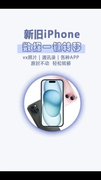 手机怎样互传软件_安卓苹果互传软件怎么操作