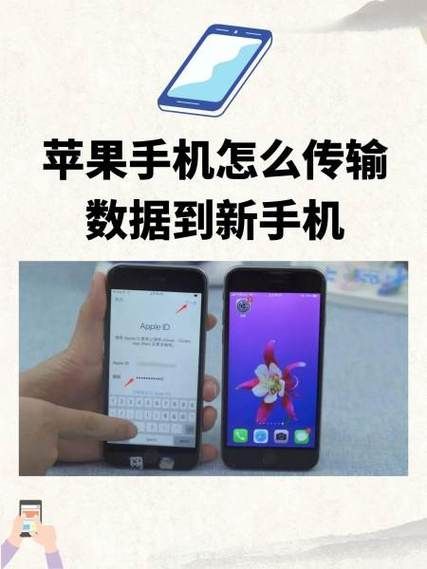 手机怎样互传软件_安卓苹果互传软件怎么操作