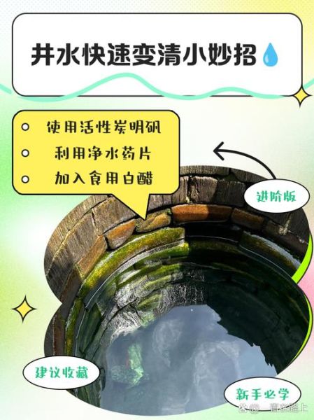 河流浑浊是什么原因_如何快速变清