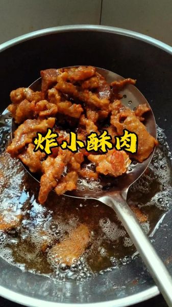 酥肉怎么做才酥脆_酥肉用什么肉最好吃