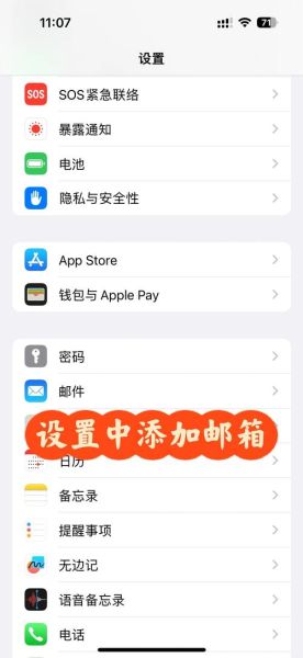 163手机邮箱登录入口在哪_163邮箱手机版怎么登录