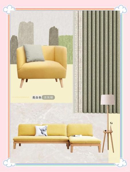 淡黄颜色怎么搭配_淡黄墙面配什么窗帘