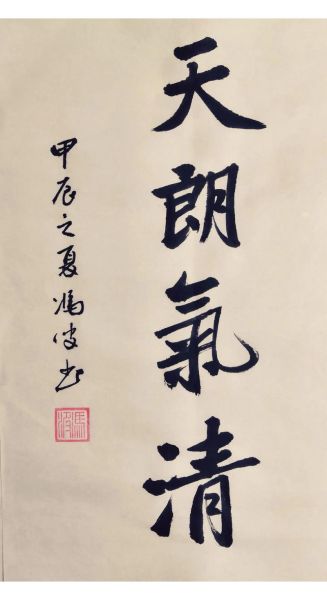 把空气当空气的词语有哪些_空气比喻成空气的成语