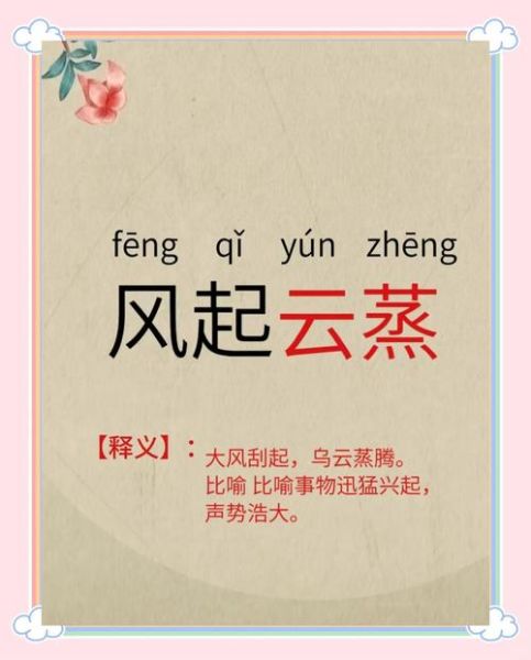 把空气当空气的词语有哪些_空气比喻成空气的成语