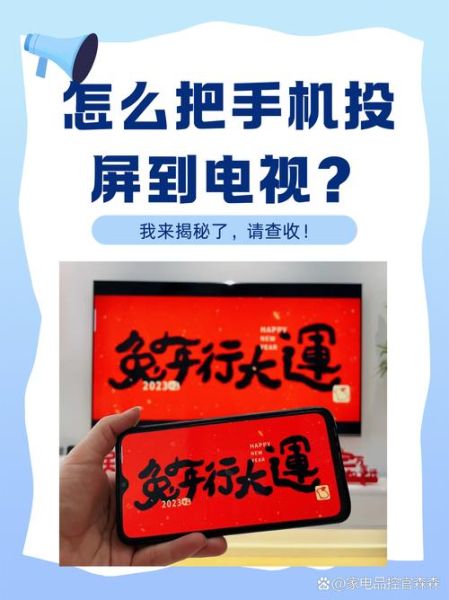 oppo手机怎么投屏到电视_oppo手机投屏电视步骤
