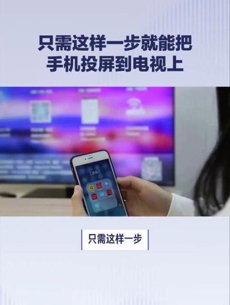oppo手机怎么投屏到电视_oppo手机投屏电视步骤