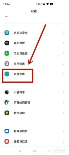 小米手机怎么分屏_小米手机分屏怎么关闭
