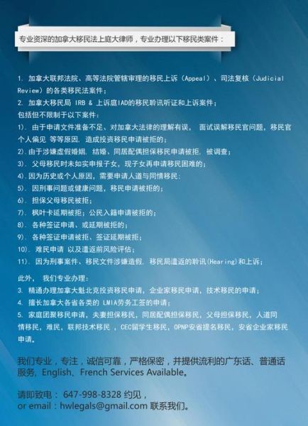 加拿大移民登陆流程_登陆后要做哪些事