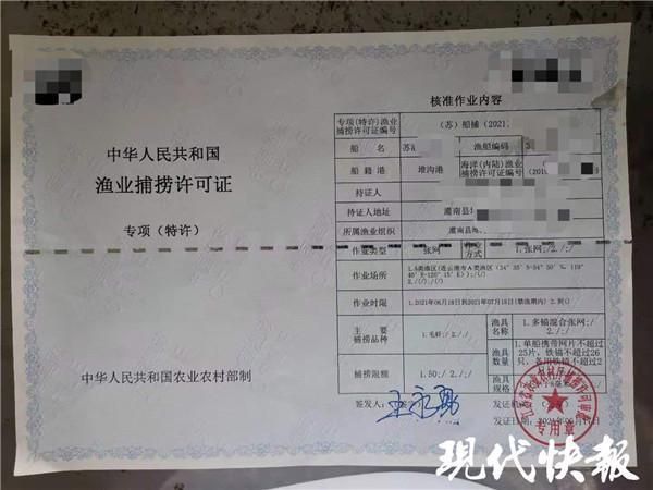 渔船出海需要什么证件_渔船年检流程怎么走