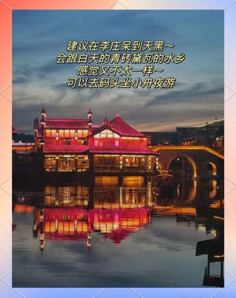 古镇旅游攻略_古镇有哪些特色景点