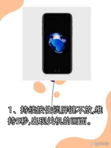 手机为什么突然关机_手机突然关机怎么解决