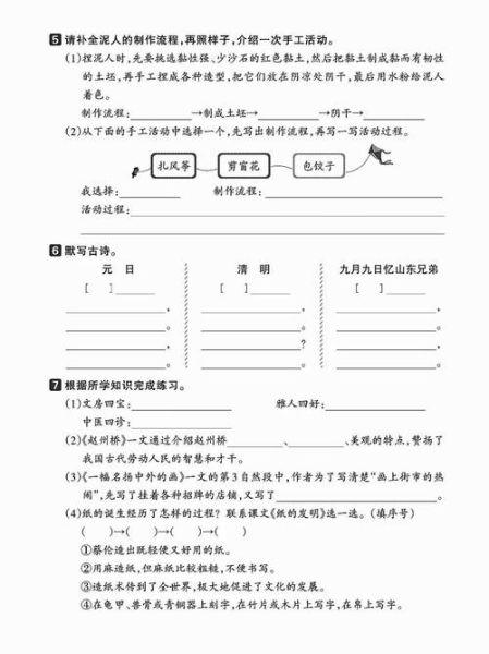 非亲非故_仿写词语有哪些