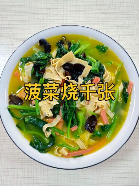 菠菜怎么炒好吃_菠菜的做法大全家常