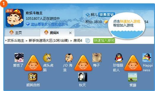 qq游戏大厅手机版怎么下载_qq游戏大厅手机版和电脑版互通吗