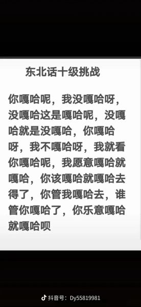 嘎嘎嘎是什么意思_嘎嘎嘎网络用语来源