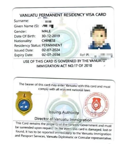 移民冷门国家有哪些_如何申请瓦努阿图绿卡