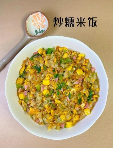 糯米饭怎么做_糯米饭的做法步骤