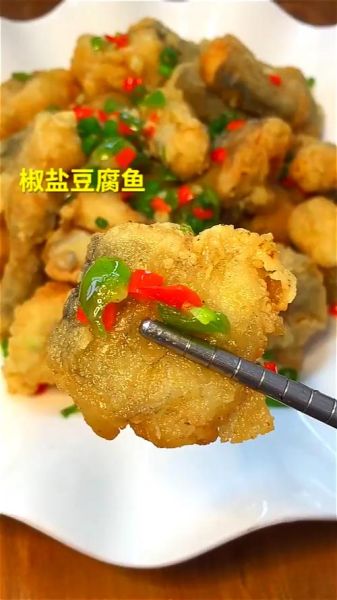 椒盐豆腐鱼怎么做_椒盐豆腐鱼家常做法