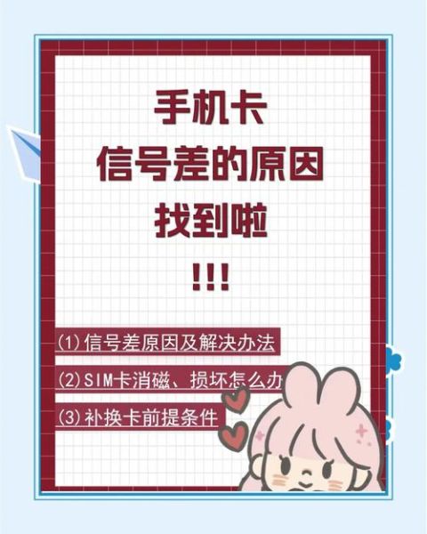 手机突然没信号怎么办_手机没信号是什么原因