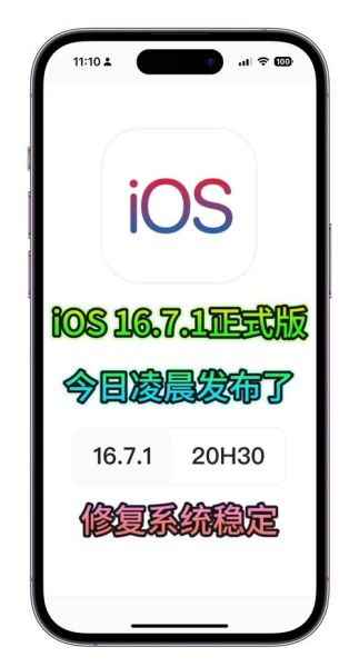 苹果手机系统怎么更新_更新iOS系统需要注意什么