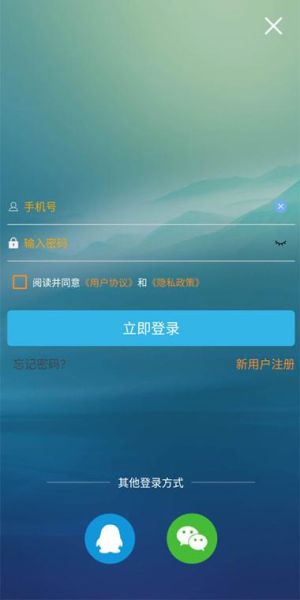 软天空手机版怎么下载_软天空手机版安全吗