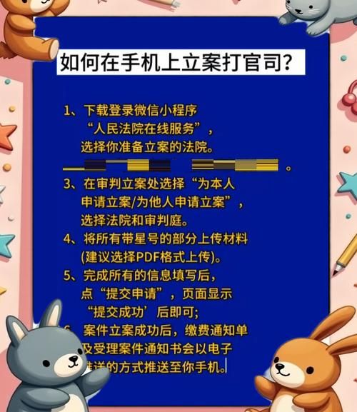 手机丢失可以立案吗_手机丢了报警流程