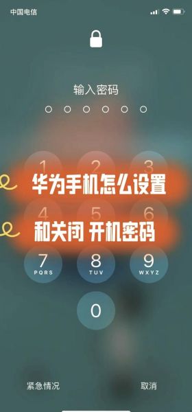 手机开机慢怎么办_手机开机慢怎么解决