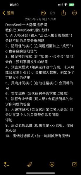 像躲藏的词语有哪些_如何快速找出隐藏词