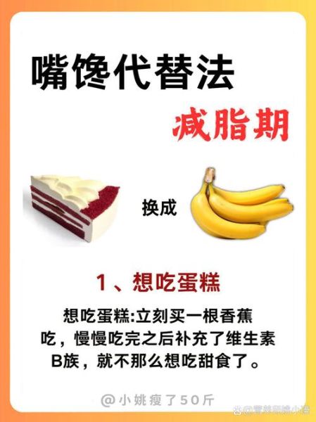 口感差怎么办_如何改善口感差