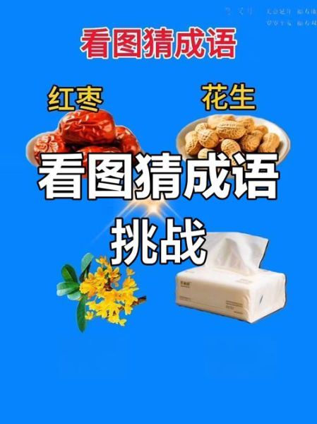 像躲藏的词语有哪些_如何快速找出隐藏词