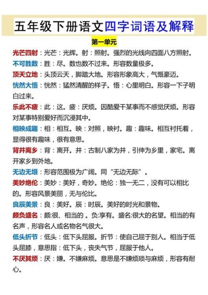 什么叫词语_词语的定义与分类