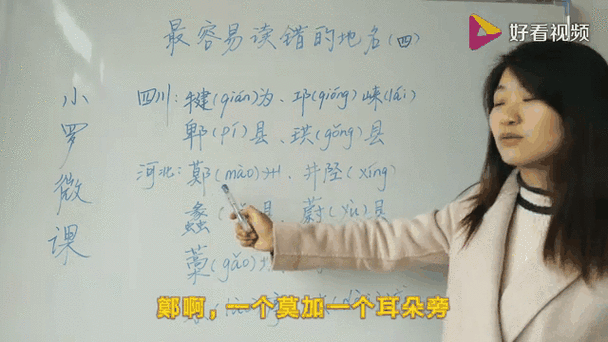 莫加词语是什么_莫加词语怎么用