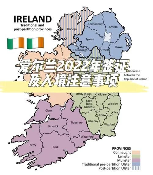 爱尔兰签证申请流程_爱尔兰居留卡多久能拿到