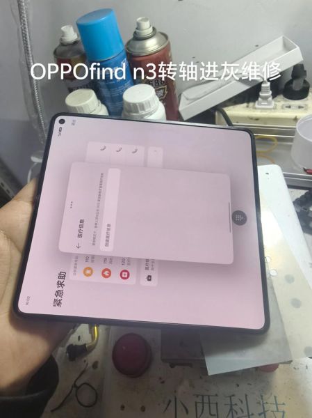oppo手机维修服务中心在哪_维修价格贵吗