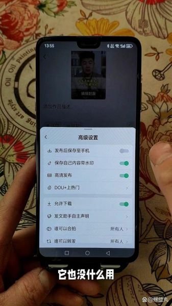 手机搜狐新闻怎么设置夜间模式_搜狐新闻推送关闭方法