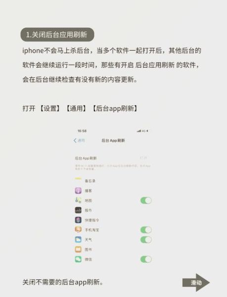 手机搜狐新闻怎么设置夜间模式_搜狐新闻推送关闭方法