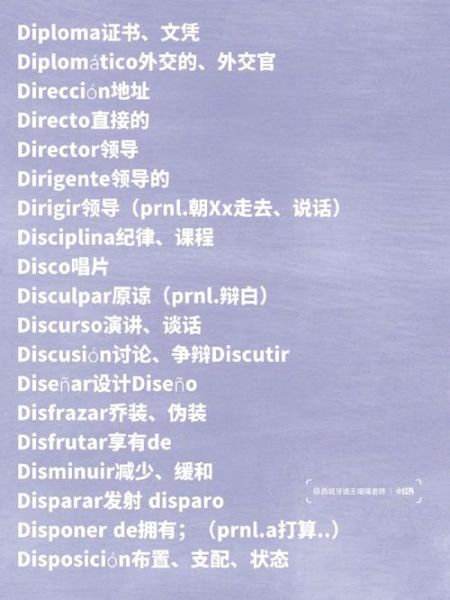 du qi是什么意思_du qi的用法有哪些