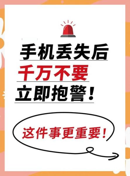 聊天时手机掉东西怎么办_如何防止聊天时物品滑落