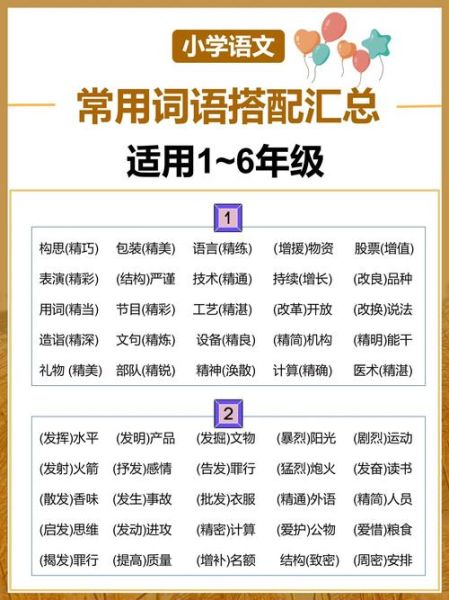 蓝蓝的近义词有哪些_蓝蓝的词语搭配大全