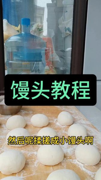 馒头怎么做才松软_蒸馒头不塌陷技巧