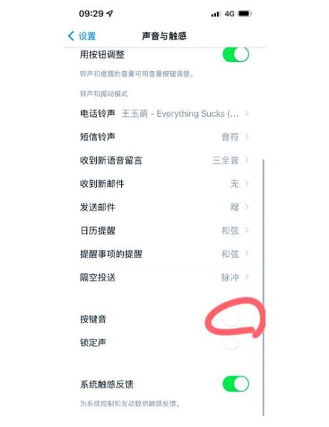华为手机怎么关机_华为手机关机键在哪