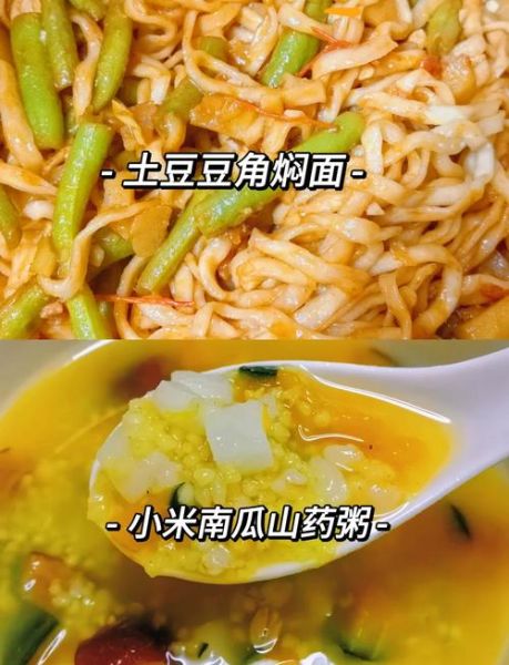 玉米南瓜粥怎么做_需要准备哪些食材