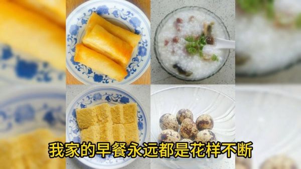 玉米南瓜粥怎么做_需要准备哪些食材