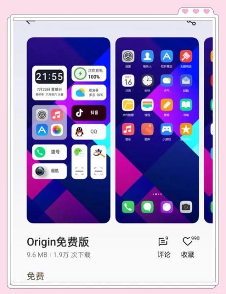 oppo手机怎么下载软件_OPPO应用商店在哪
