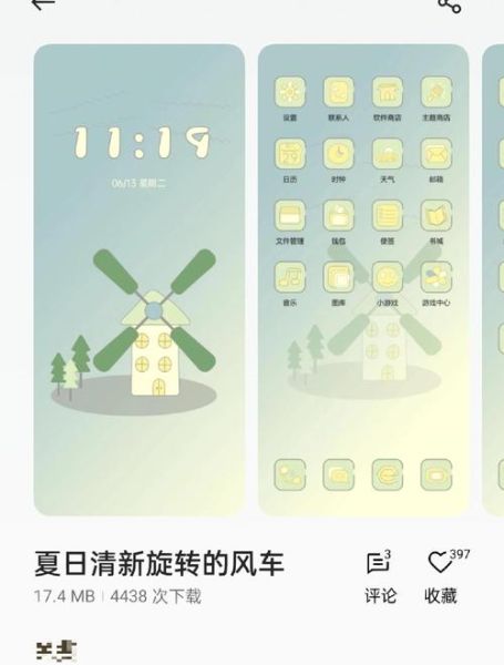 oppo手机怎么下载软件_OPPO应用商店在哪