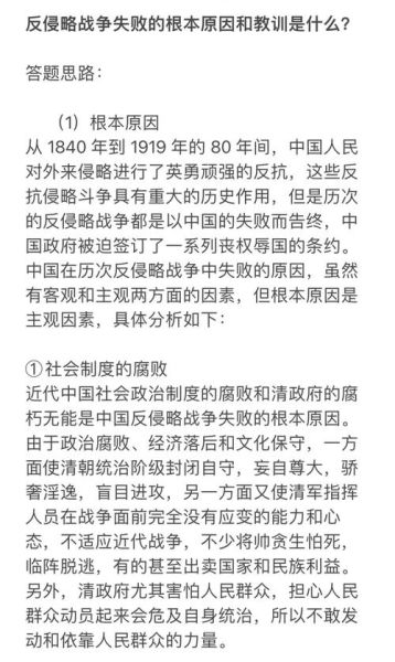 敌军失败的原因有哪些_如何避免重蹈覆辙
