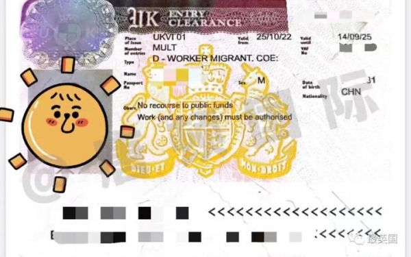 马恩岛移民条件_马恩岛移民流程