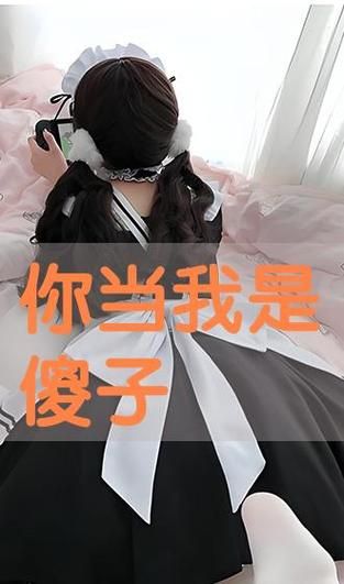 傻子是什么意思_傻子是骂人的吗