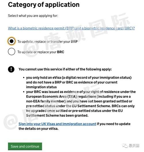 马恩岛移民条件_马恩岛移民流程